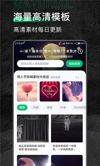ز°appذװֻ(زĿ)v2.1.6 ׿