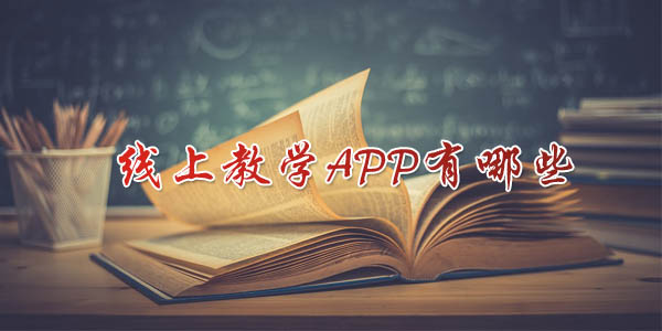 ϽѧappЩ