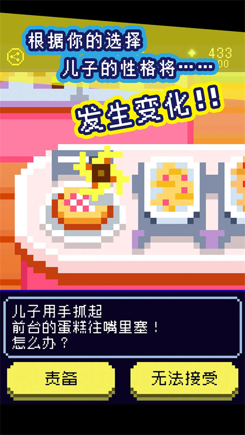 ̫֮Ϸv1.0.1 ׿