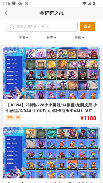 ¿˺appٷv4.0.1 ׿