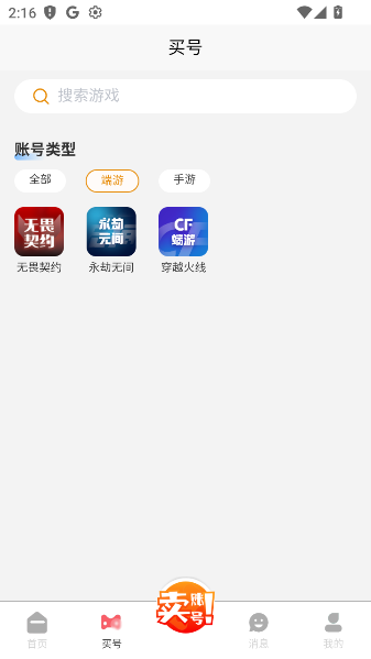 ¿˺appٷv4.0.1 ׿