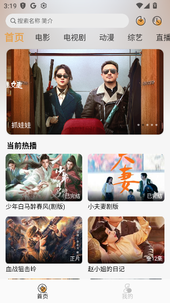QWQFunappٷ°2025v1.1.6 ׿