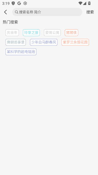 QWQFunappٷ°2025v1.1.6 ׿