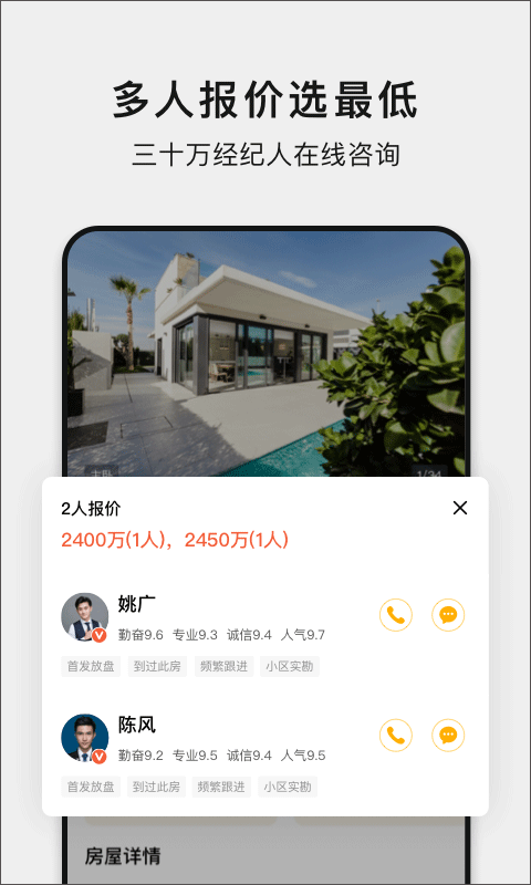 С¹ѡذװֻv5.250215.2 ٷ