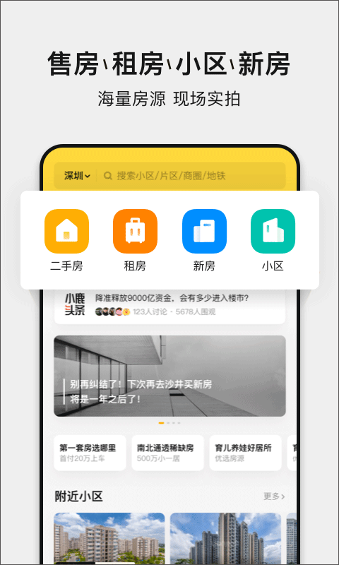 С¹ѡذװֻv5.250215.2 ٷ