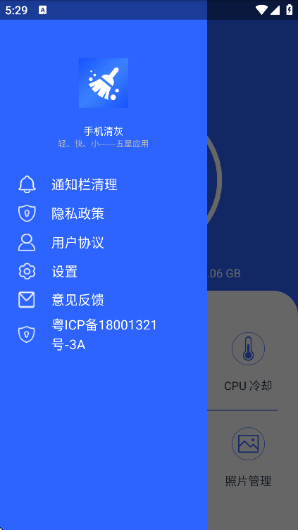 ֻappѰv2.6.2 ׿