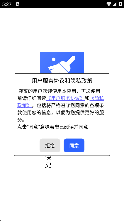 ֻappѰv2.6.2 ׿