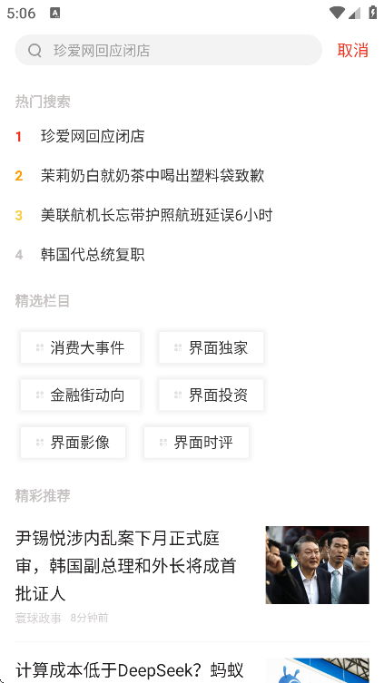 app°v10.2.5.0 ׿