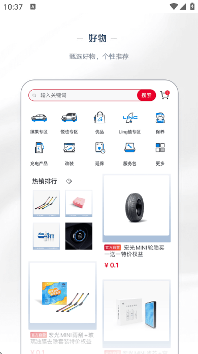 appعٷv8.2.10 ֻ