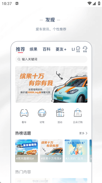 appعٷv8.2.10 ֻ