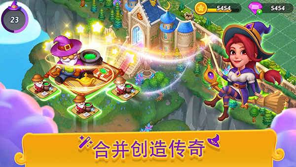 ϲŮ°汾ذװ׿(Merge Witches)v5.10.0 ٷ