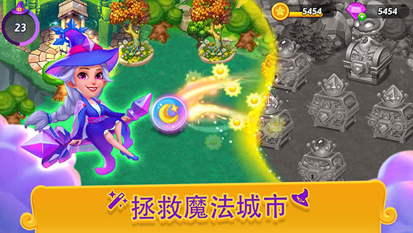 ϲŮ°汾ذװ׿(Merge Witches)v5.10.0 ٷ