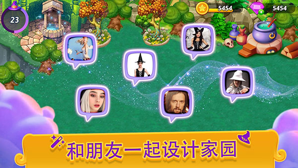 ϲŮ°汾ذװ׿(Merge Witches)v5.10.0 ٷ