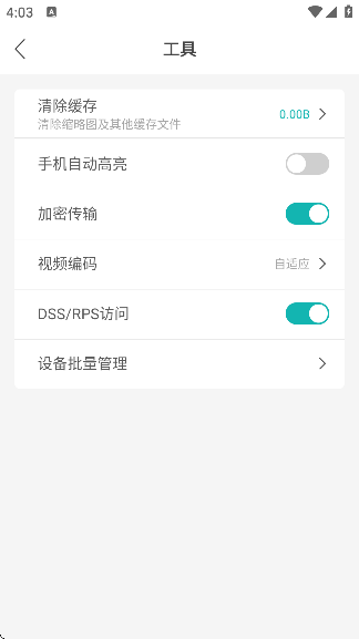 ͷappعٷv7.5.0 °