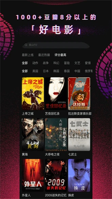 ӵӰapp°汾v1.50.0 ׿