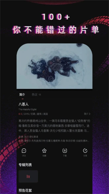 ӵӰapp°汾v1.50.0 ׿
