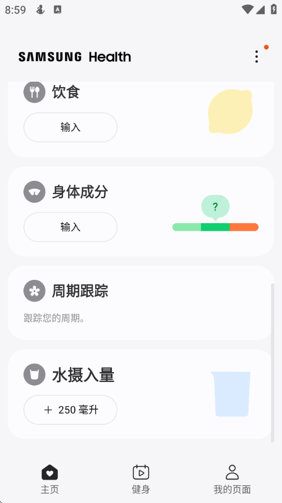ǽذװֻ°v6.29.3.007 ٷ