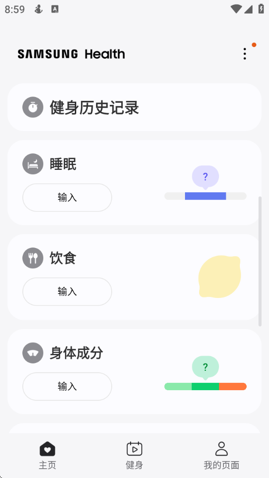 ǽذװֻ°v6.29.3.007 ٷ