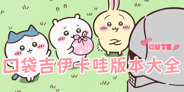 ڴ۰汾ȫ