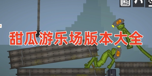 ֳ汾ȫ