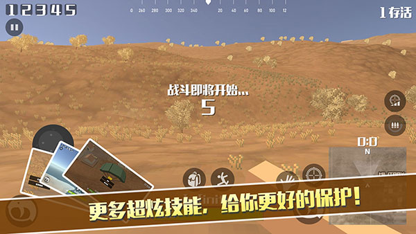 ػҰɱİv1.0.5 ׿