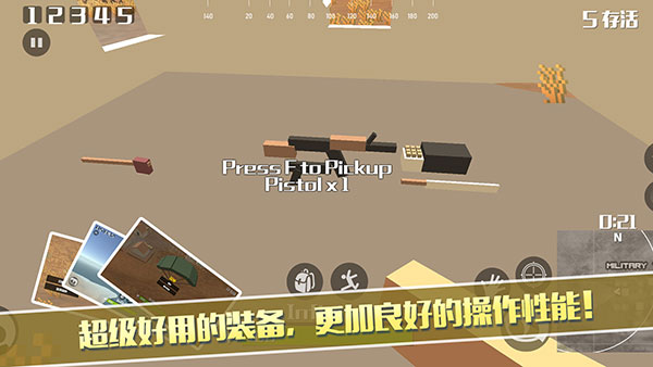 ػҰɱİv1.0.5 ׿