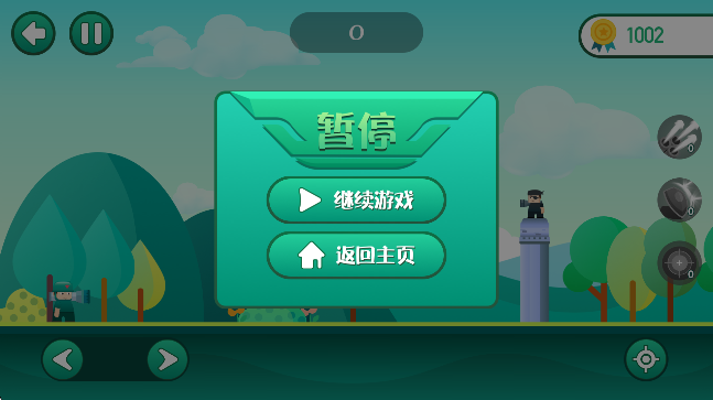 ڻӢϷ°v1.0.3 ٷ