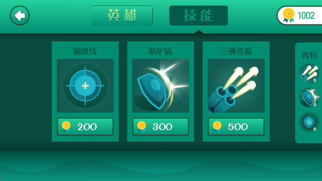 ڻӢϷ°v1.0.3 ٷ