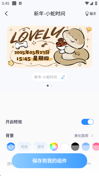 СѰv1.6.8 ׿