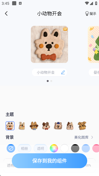 СѰv1.6.8 ׿
