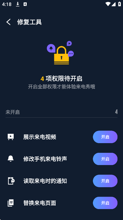 °v2.9.0.0012 ׿