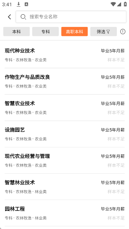 ־Ըappֻv2.1.6 ׿