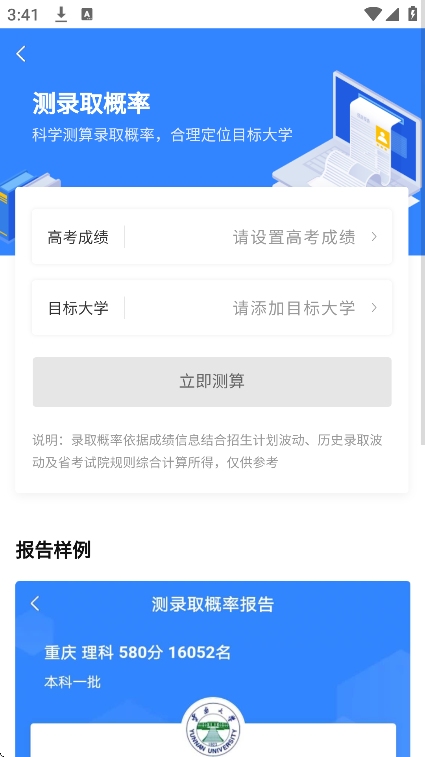 ־Ըappֻv2.1.6 ׿