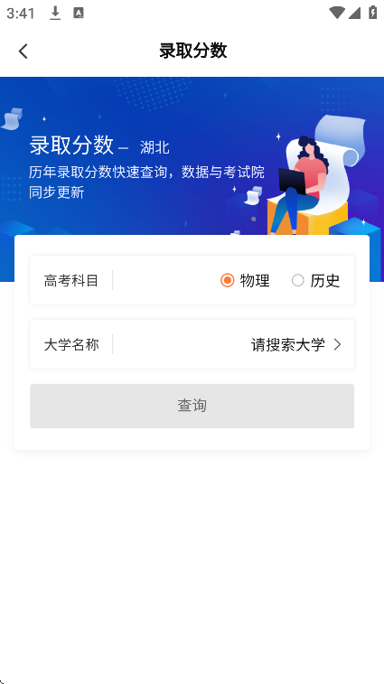 ־Ըappֻv2.1.6 ׿