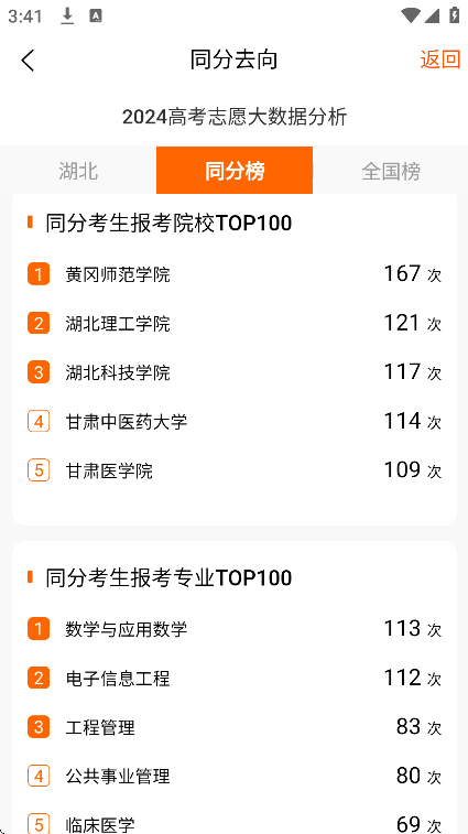 ־Ըappֻv2.1.6 ׿