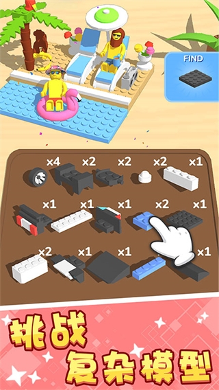 ľɶذ׿ֻ(Construction Set)v1.5.6 ׿