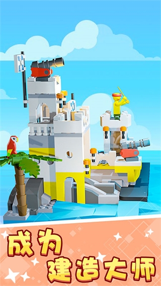 ľɶذ׿ֻ(Construction Set)v1.5.6 ׿