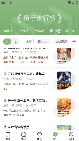 С˵appٷ°汾v4.8.5.1 ׿