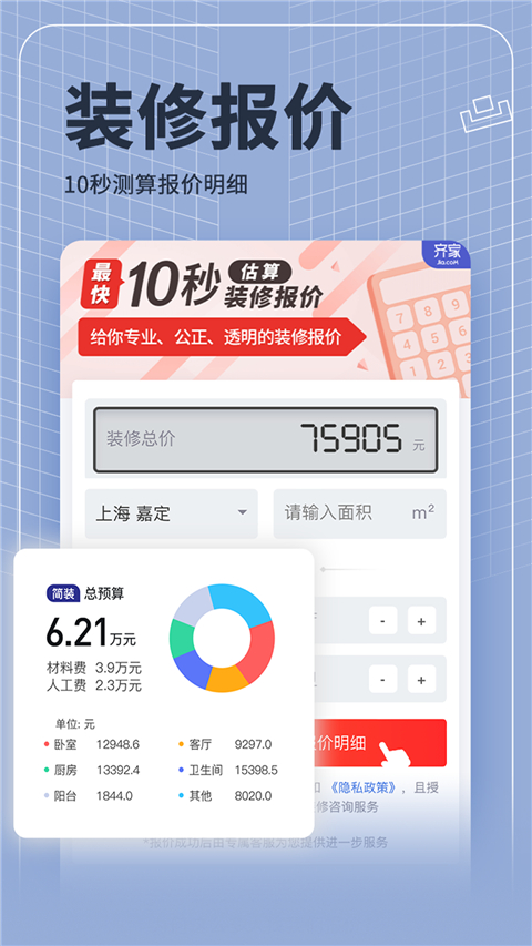 װذװѰv5.5.3 °