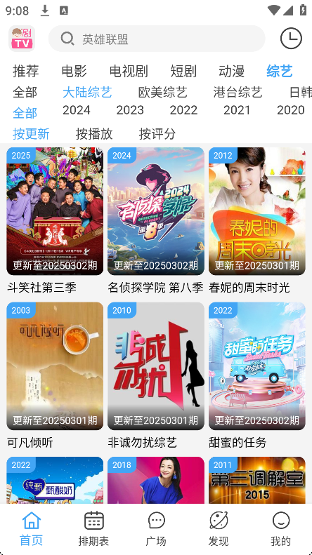 翪ذװ°v4.1.6 Ѱ