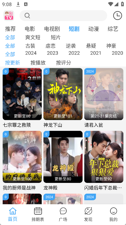 翪ذװ°v4.1.6 Ѱ