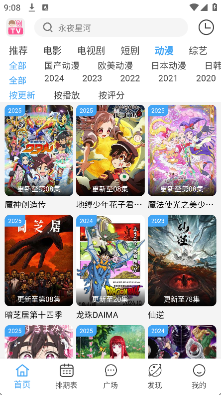 翪ذװ°v4.1.6 Ѱ