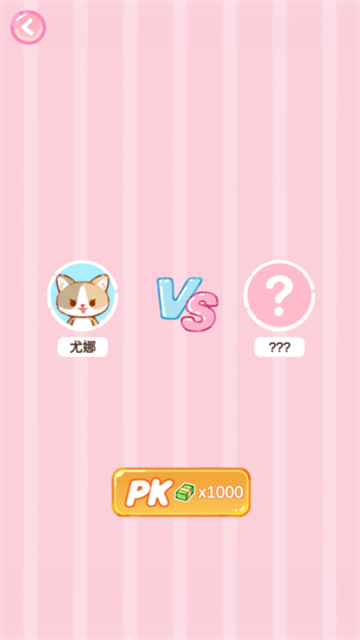 ̲ʦ°(Cat Boba Teaװ)v1.3.3 ׿