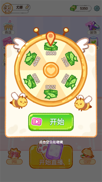 ̲ʦ°(Cat Boba Teaװ)v1.3.3 ׿