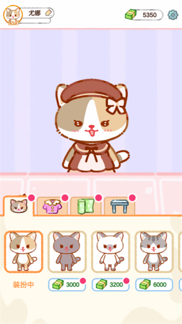 ̲ʦ°(Cat Boba Teaװ)v1.3.3 ׿