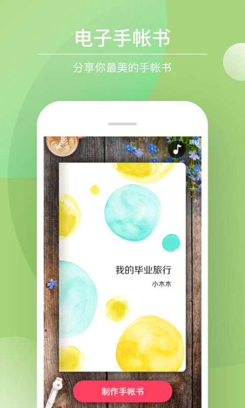 Ѱ(Color)v4.2.0 ٷ