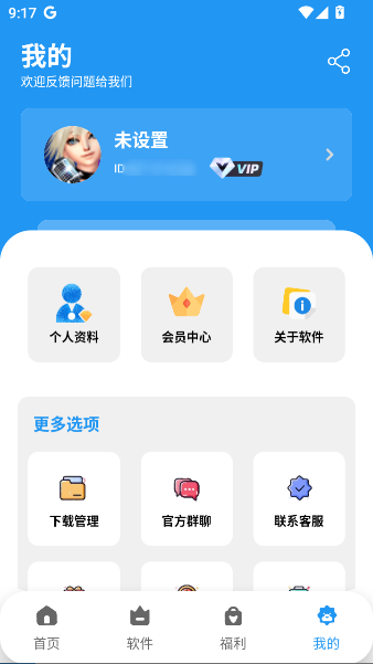 崨appv1.4.8 ׿