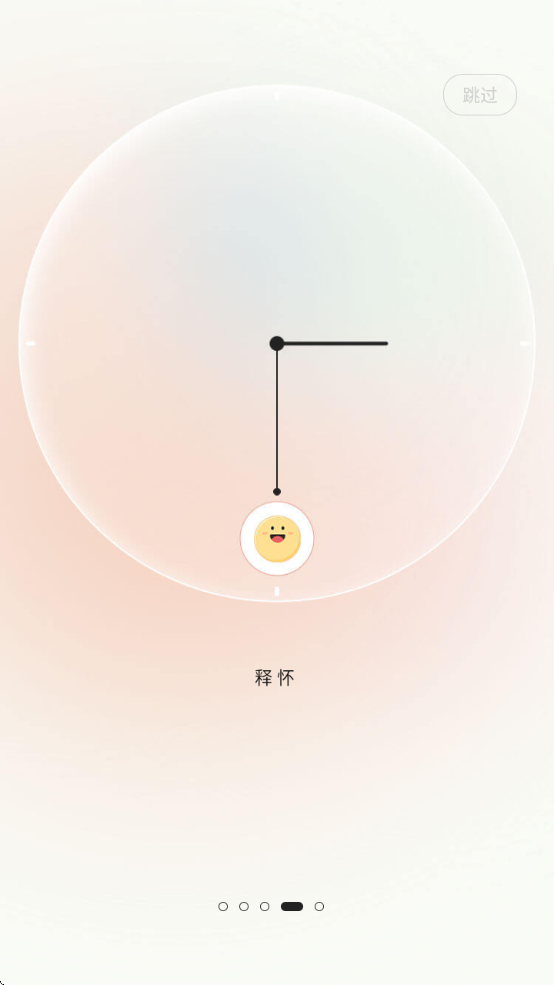 °汾v5.5 ׿