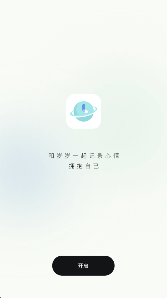 °汾v5.5 ׿