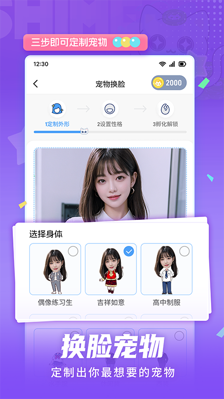 ٷv1.0.2 ׿